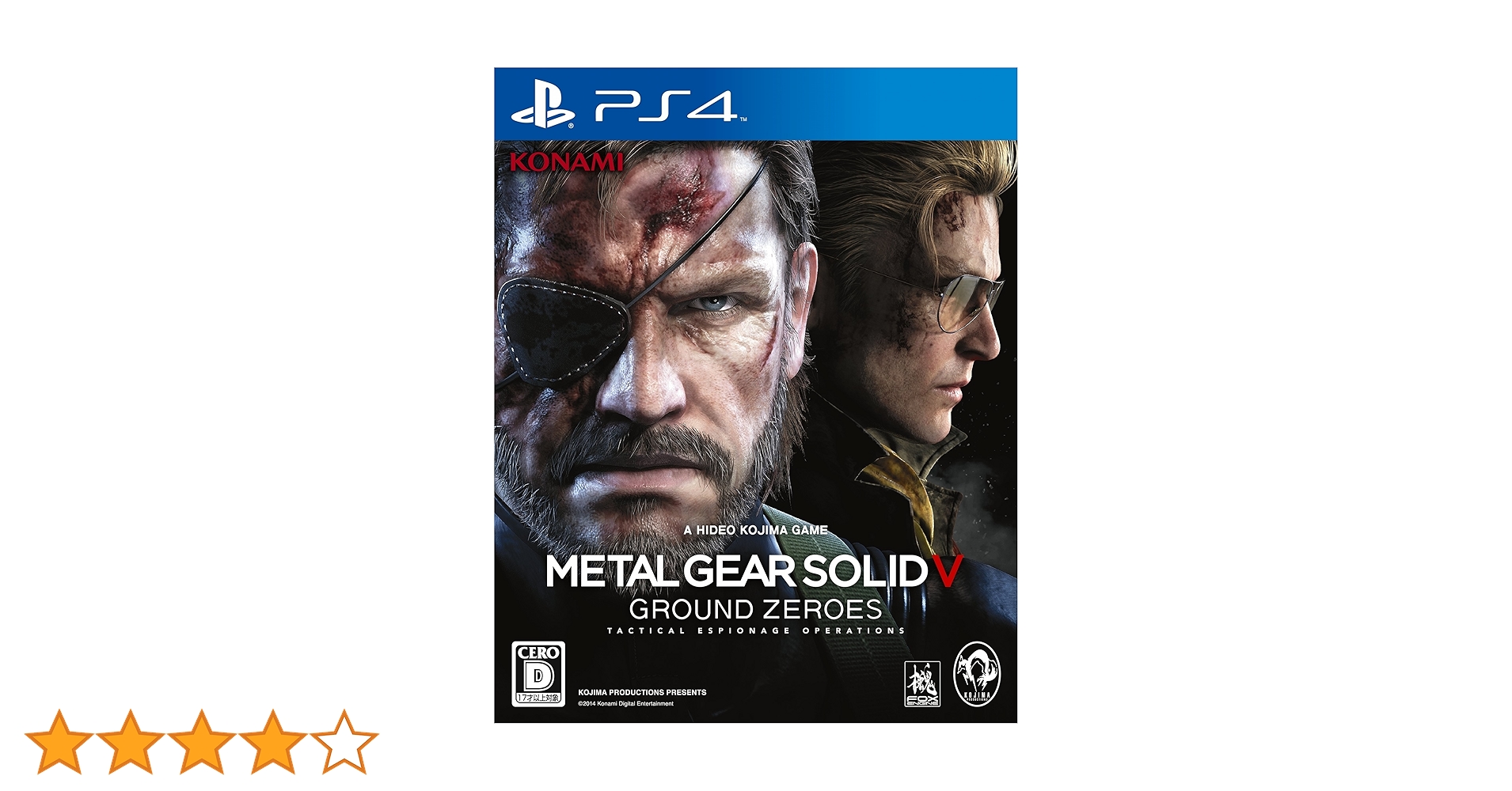 Amazon.co.jp: Metal Gear Solid V: Ground Zeroes Standard Edition